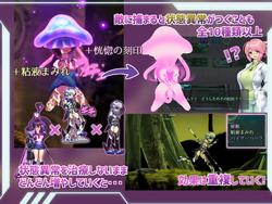 Mission Mermaiden ~Hasumi and the Deep Sea Sisters~ screenshot 1