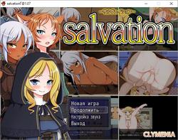 Salvation screenshot 0