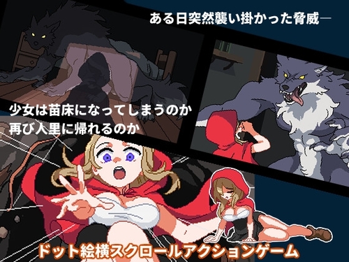 Rose and the Demon Beast [v1.0] [Game-300]