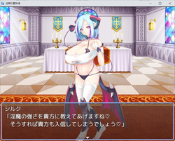 Counterattack of the Adventurer [v2.0] [Yamada Workshop] screenshot 2