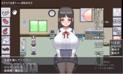 Touch Yumi-chan screenshot 4