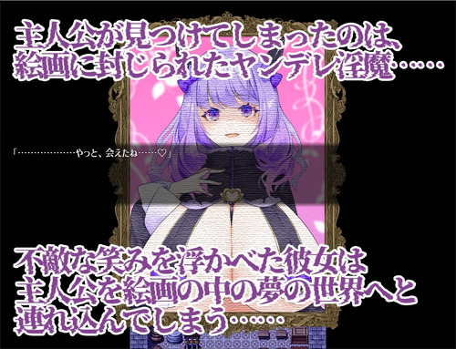 Dreamin' Wisteria [v1.03] [62studio]
