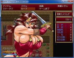 Battle of Dragoness screenshot 14