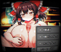 PIXEL CALL GIRLS -REI- [v1.0] [Milk Engine] screenshot 1