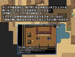 Futanari Sen Otome Sari's Record of Conquering Dirty Demons screenshot 6