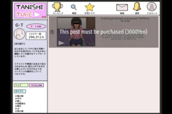 Her Examination [v1.00] [Tanishi to Lantern] screenshot 5