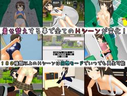 24 hours ★ ignorant girl ~ a little dangerous summer vacation ~ (9 TEAM products) screenshot 3