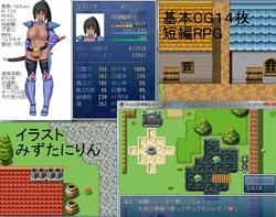 Nikubenki Quest screenshot 0