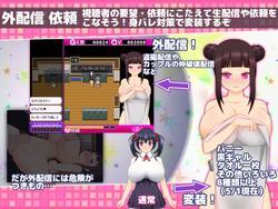 Dosukebe Chat Lady Chisato-chan screenshot 1