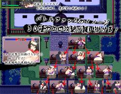 Kunoichi Kaede screenshot 0