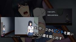 Escape ~ Kaori to akuryo no yakata ~ (Alibi) screenshot 2