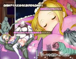 Alice In Nightmare (Yuki Mango) screenshot 2