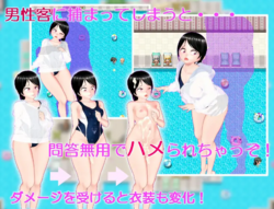 Pool Job! 2 [Final] [muramuramura] screenshot 0