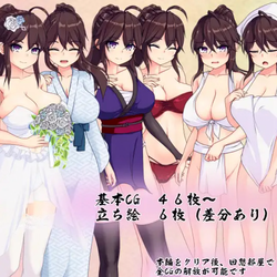 Ayame of the Night Shadow [v1.12] [coolsister] screenshot 0
