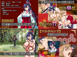 Mizuki the Battle Maiden [v1.47] [Tokyo Monster Laboratory] screenshot 3