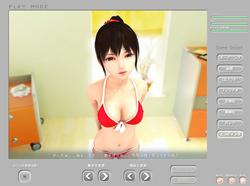 Karin to asobo ! screenshot 21