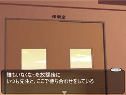 Omochaha 27 toshi onna kyoushi screenshot 1