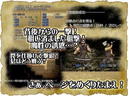 Magician of Orekuta Desert screenshot 2
