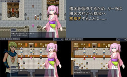 Leela The Traveler [Final] [Okonomi Tea] screenshot 1