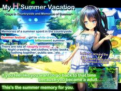 My H Summer Vacation ~Days in Countryside and Memories of Summer~ (dieselmine) screenshot 0