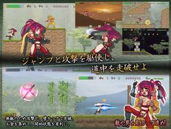 Kunoichi Mikiri - Sprint Chronicles screenshot 0