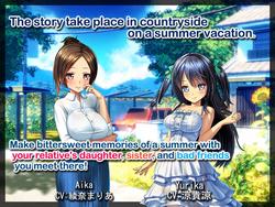 My H Summer Vacation ~Days in Countryside and Memories of Summer~ (dieselmine) screenshot 1