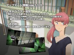 Himitsu no Apartment screenshot 3