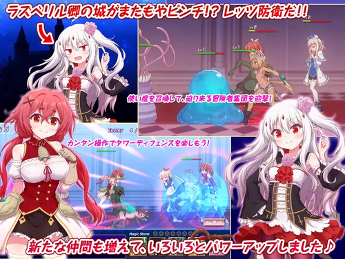 Raspberyl Castle 2 ~Fuck the Royal Church Conspiracy~ [v1.10] [Odae Cemetery]