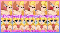(Super Mario) Plumber & Princess (San Soku Space) screenshot 2