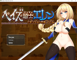 Paize Knightess Ellen and the Dungeon Town of Sodom screenshot 1