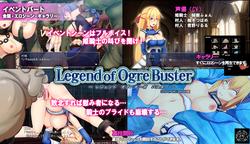 Legend of Ogre Buster (Elithheart) screenshot 2
