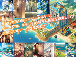 Memories of Summer - The Wicked Dark-Skinned Girls Who Seduced Me - [v1.1] [Karakuriya_Game Storage] screenshot 2