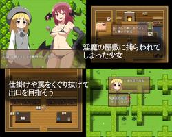 The Maze of Inma and Shokushu screenshot 0