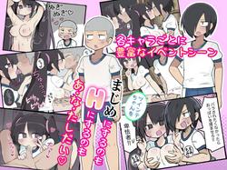 Chichikuri School Life ~100 Days with Twintail-chan~ screenshot 2