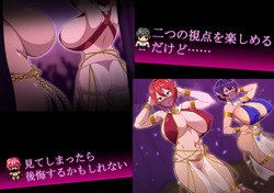 A Red Flower Shining in the Moonlight [v1.02] [Natsuon Production] screenshot 1