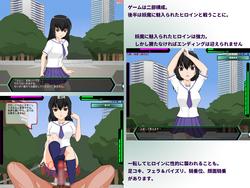 Miyui ~My Neighbor Swordswoman in School~ (JSK Studio) screenshot 3
