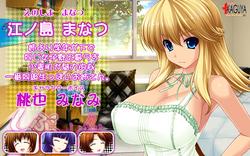 Shabura ♥ Rental ~My Slutty Sisters’ Super Erotic Lessons & Brother for Rent Life~ [Final] [Atelier Kaguya] screenshot 1
