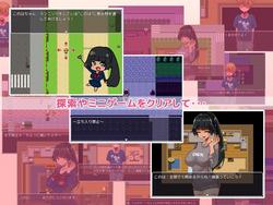 Ichinose Konoha's Temptation ~3 Nights 4 Days Older Sister Story~ screenshot 0