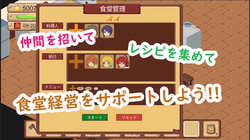 Farm and Dishes [Final] [DDReN] screenshot 2