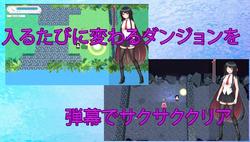 Ice Jade & Dungeon Adventure [v1.05.1] [Shimotsukiro] screenshot 1