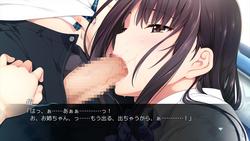 Onee-Chan no Yuuwaku screenshot 3