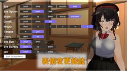 After School VR with Reeva screenshot 8