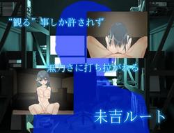 Hiradan -Student Council President Idol Tooru Hirasaka is Thrown Into the Dungeon- (nowloading) screenshot 7