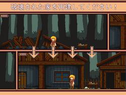 My Forest Home (ChimeraZak) screenshot 1