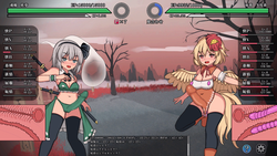 Gensoukyou Futanari Battle Fuck ~ Han’inhanyou no Niwashi VS Soukei Guuzou [v1.02] [Pyon-Pyon-Pyon] screenshot 3