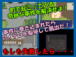 Pixel Town: Wild Times @ Akanemachi screenshot 0