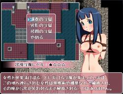 Exorcist Shrine Maiden Miharu ~The Licentious Journal of her Captive Violation~ screenshot 5