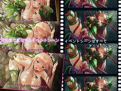 Princess Defender~The Story of the Spirit Princess Eltrise~ screenshot 1