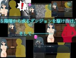 Hiradan -Student Council President Idol Tooru Hirasaka is Thrown Into the Dungeon- (nowloading) screenshot 8