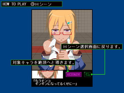 Let's fuck Kaoru-chan! [v1.0] [fun ni kichi] screenshot 4
